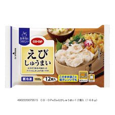 えびしゅうまい