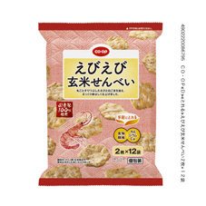 えびえび玄米せんべい