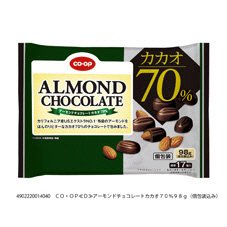 アーモンドチョコレートカカオ７０％