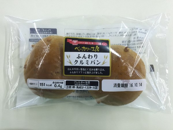 ベーカリー工房ふんわりクルミパン