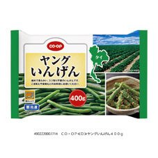 ヤングいんげん