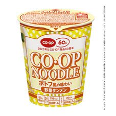 コープヌードルポトフ風の味わい野菜タンメン