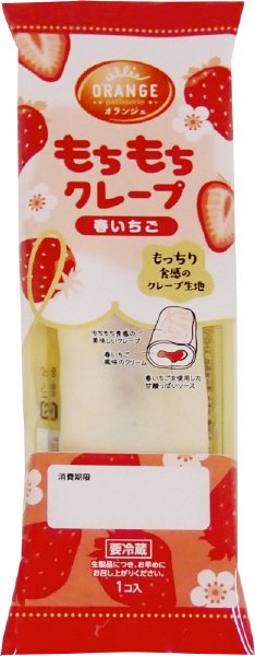 もちもちクレープ　春いちご