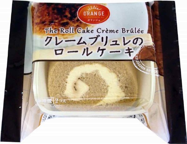 クレームブリュレのロールケーキ