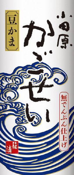 豆かま　白