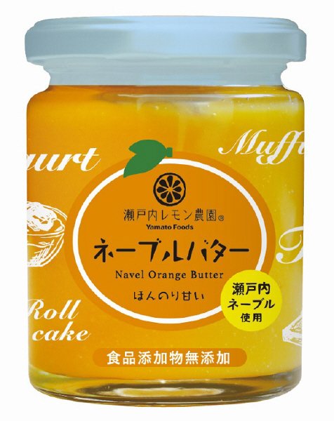 ネーブルバター