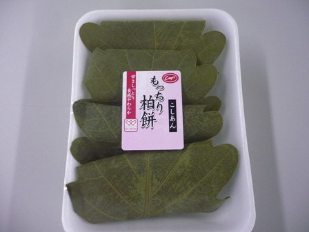 もっちり柏餅（こしあん）