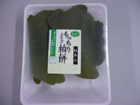 もっちりよもぎ柏餅（粒あん）