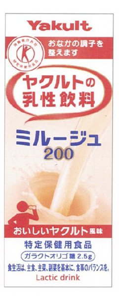 ミルージュ２００