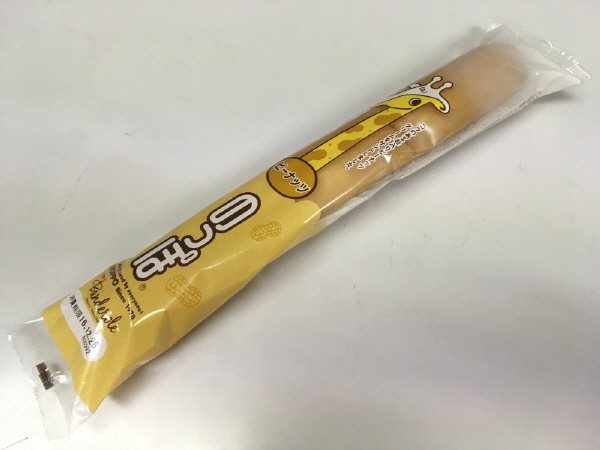 のっぽパン（ピーナツ）
