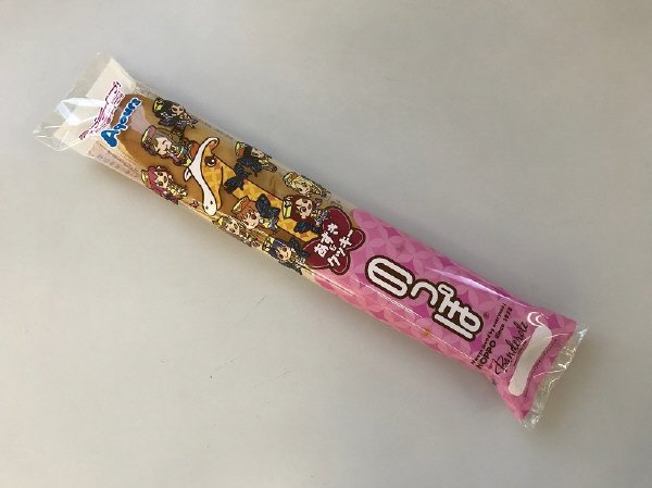 あずき＆クッキーのっぽ