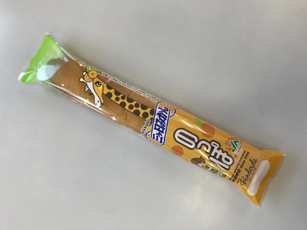 三ヶ日みかんのっぽ