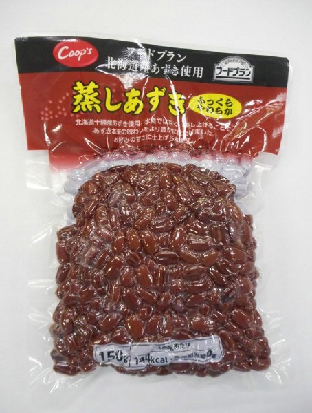 蒸しあずき