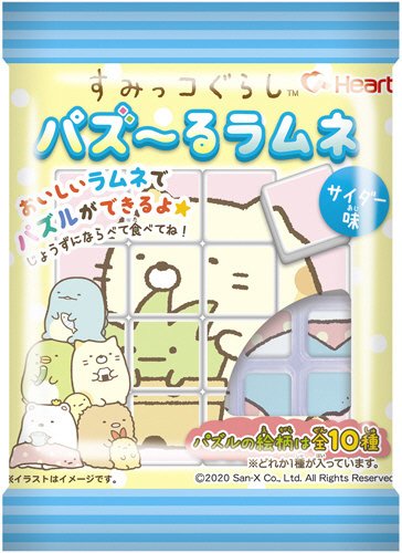 すみっコぐらしパズーるラムネ