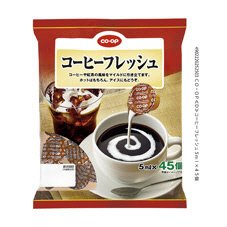 コーヒーフレッシュ