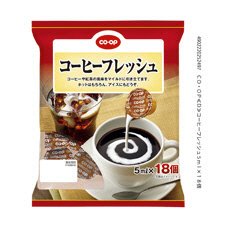 コーヒーフレッシュ