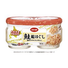 鮭荒ほぐし
