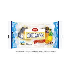 南国白くま