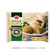 おろたまハンバーグ