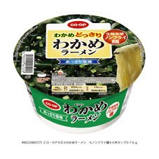 わかめラーメン
