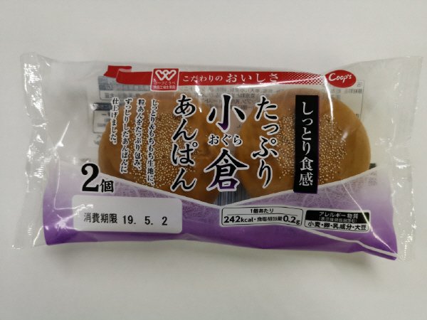 たっぷり小倉あんぱん