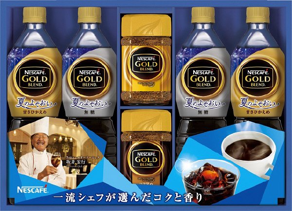 ネスカフェ　ＮＧＢ　ギフトセットＮ３０－ＬＭ