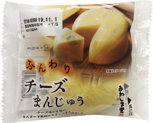 チーズまんじゅう