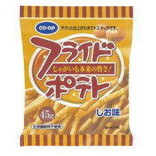 フライドポテト　しお味