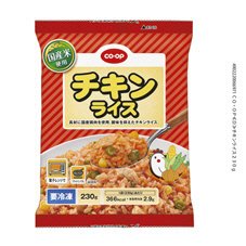 チキンライス