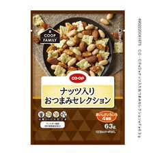 ナッツ入りおつまみセレクション