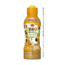 深煎り胡麻ドレッシング　カロリーハーフ