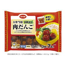 お弁当用肉だんご（甘酢あん）