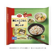 食事セット　梅じゃこごはん＆肉じゃが