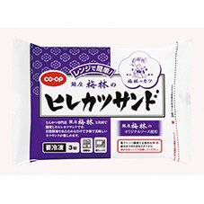 （レンジで簡単）銀座梅林のヒレカツサンド