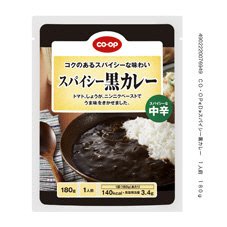 スパイシー黒カレー