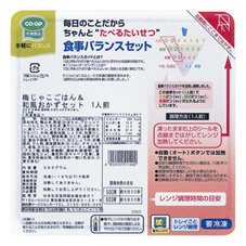 ≪健康≫梅じゃこごはん＆和風おかずセット≪共購≫