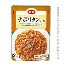 ナポリタンソース