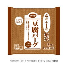 豆腐バーグ