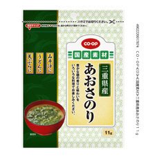 三重県産あおさのり
