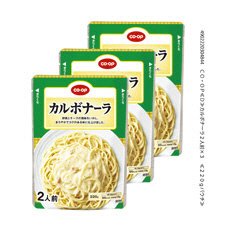 カルボナーラ