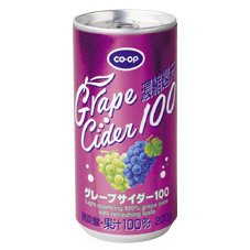 グレープサイダー１００