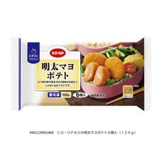明太マヨポテト