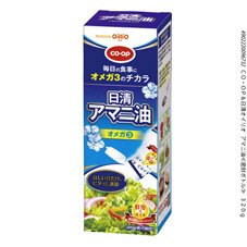 アマニ油≪密封ボトル≫