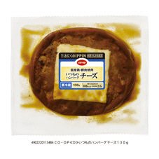 いつものハンバーグ　チーズ