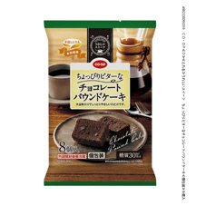 うれしいスイーツ　ちょっぴりビターなチョコレートパウンドケーキ