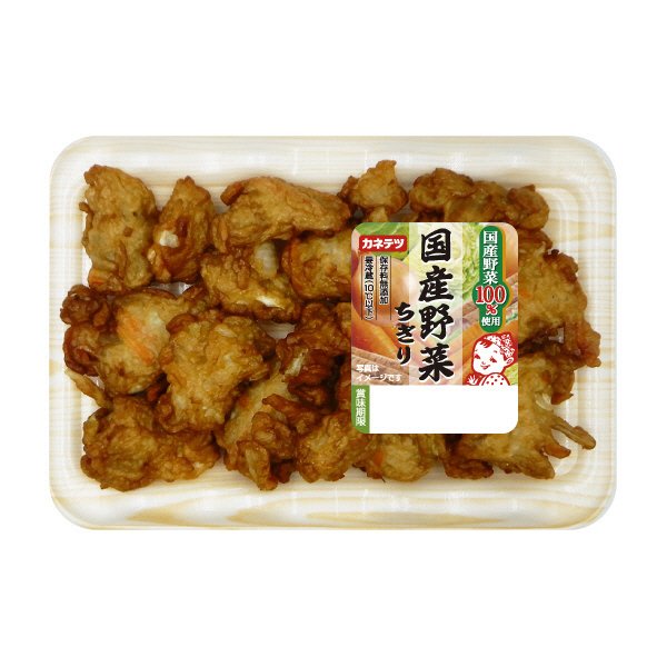 国産野菜ちぎり