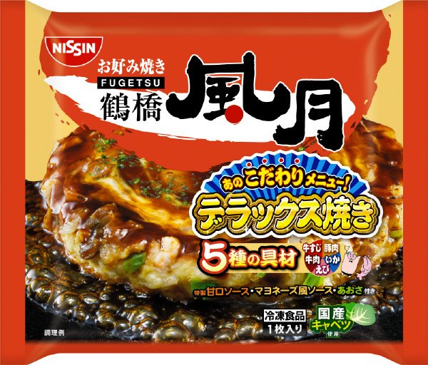 鶴橋風月　デラックス焼き