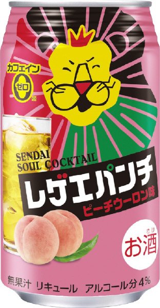レゲエパンチ