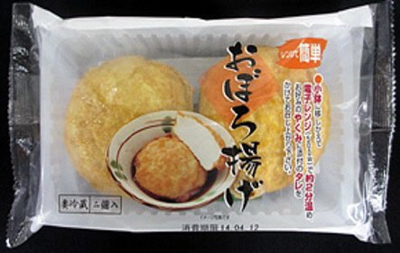 おぼろ揚げ