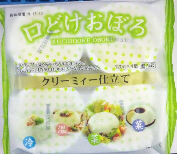 口どけおぼろ